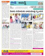 Hyderabad Constituencies