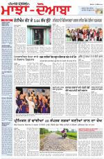 Punjabi Tribune (Majha/Doaba)