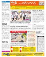 Karimnagar Constituencies