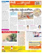 Hanamakonda Constituencies