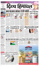 Divya Himachal Chandigarh+Mera Shimla +Aastha