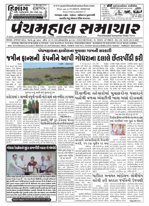PMS-02-10-2015