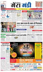 Divya Himachal Dharamsala+Mera Mandi +Aastha