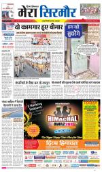 Divya Himachal Shimla+Mera Sirmour +Aastha 