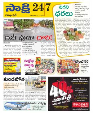 Visakhapatnam District