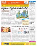 Nizamabad Constituencies