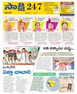 Hanamakonda District