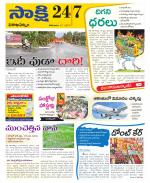 Visakhapatnam District - Old