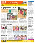 Mahabubnagar Constituencies