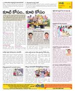 Guntur Constituencies