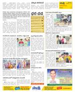 Visakhapatnam Constituencies Old