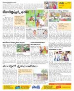 Visakhapatnam Constituencies