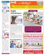 Khammam Constituencies