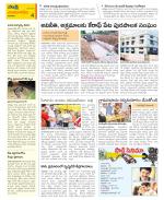 Guntur Amaravathi Constituencies