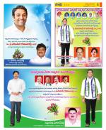 SPSR Nellore Constituencies