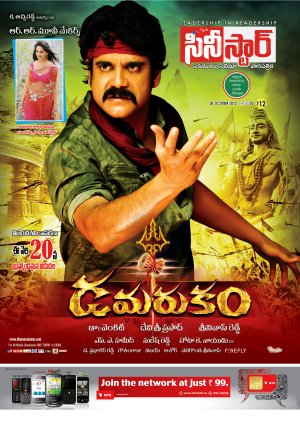 Issue No. 55, 30-Oct-2012