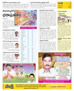 YSR Kadapa Constituencies