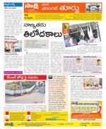 Warangal City Constituencies