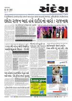 Bhavnagar