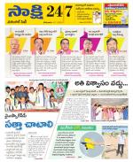Greater Warangal