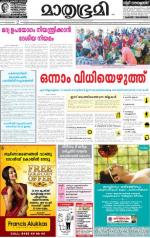 Kannur (includes Kasargod)