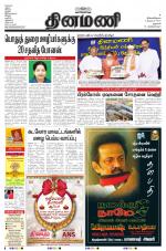 Dinamani - Dharmapuri