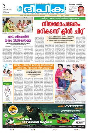 deepika 02 november 2015