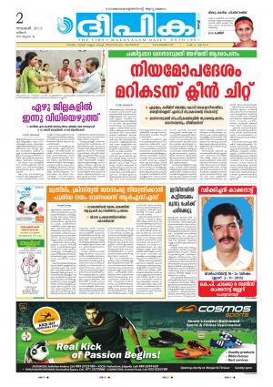 deepika 02 november 2015