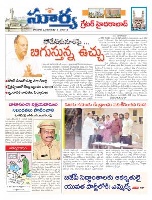 Monday, November 02, 2015