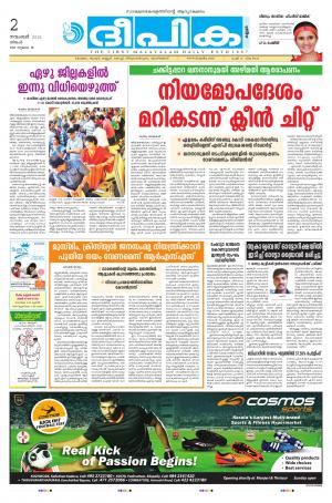 deepika 02 november 2015