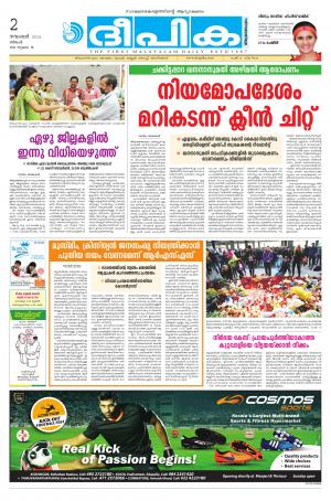 deepika 02 november 2015