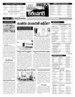 Karimnagar Constituencies