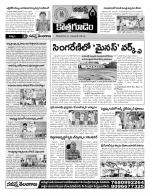 Khammam constituencies