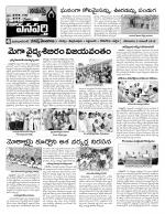 Mahaboobnagar Constituencies