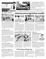 Nizamabad Constituencies