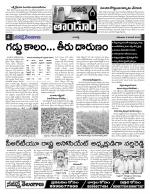 Rangareddy Constituencies