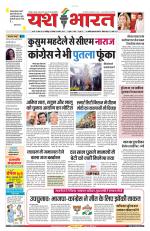 Yashbharat Narsinghpur