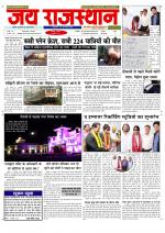 Jai Rajasthan