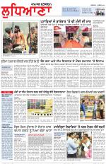 Punjabi Tribune (Ludhiana)