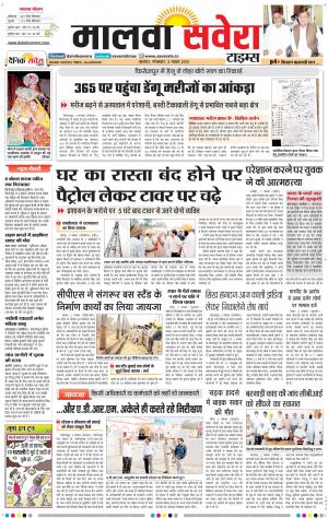 Malwa