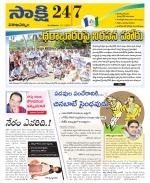 Visakhapatnam District - Old