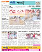 Hyderabad Constituencies