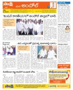 Medak Constituencies