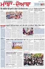 Punjabi Tribune (Majha/Doaba)