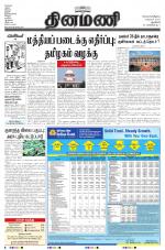 Dinamani - New Delhi