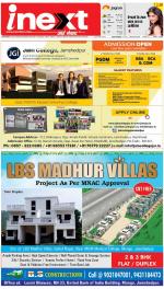 Jamshedpur Hindi ePaper, Jamshedpur Hindi Newspaper - InextLive