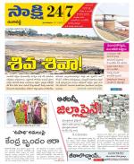 Ranga Reddy District