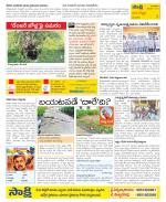 Vijayanagaram Constituencies