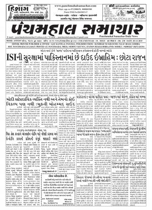 PMS-03-11-2015