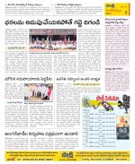 Krishna Constituencies